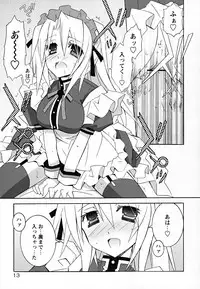 [Mochizuki Nana] SukuFuru.