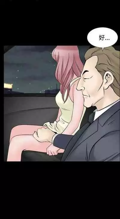 人妻性解放（1-2季） 1-84