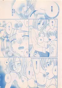 Renai Bijin if 2011-10