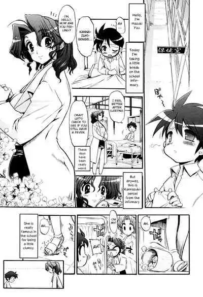 [Matsumoto Drill Kenkyuujo] maMAmama! [English] [Decensored] [Otokonoko Scans]
