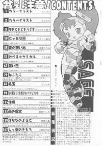 Hin-nyu v22 - Hin-nyu Chuui