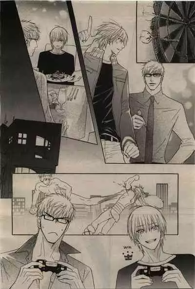 BE・BOY GOLD 2010-06