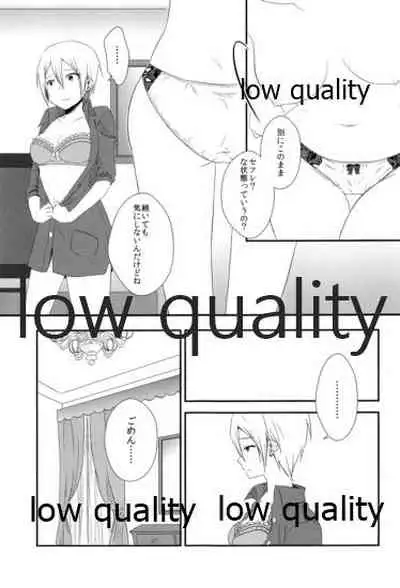 (C84) [Icecream Sunday (Mimiko)] clumsy (THE IDOLM@STER CINDERELLA GIRLS)