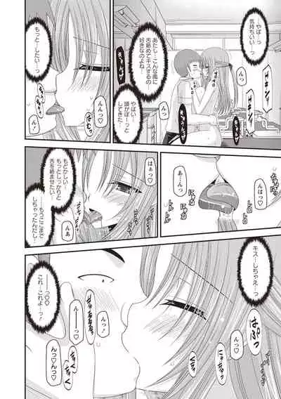 [Charu] Roshutsu Shoujo Yuugi Kan ~Akira Shojo Soushitsu Hen~ [Digital]