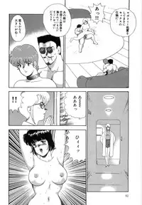 [Minor Boy] Inbi Teikoku 3 - Midara Seizonken