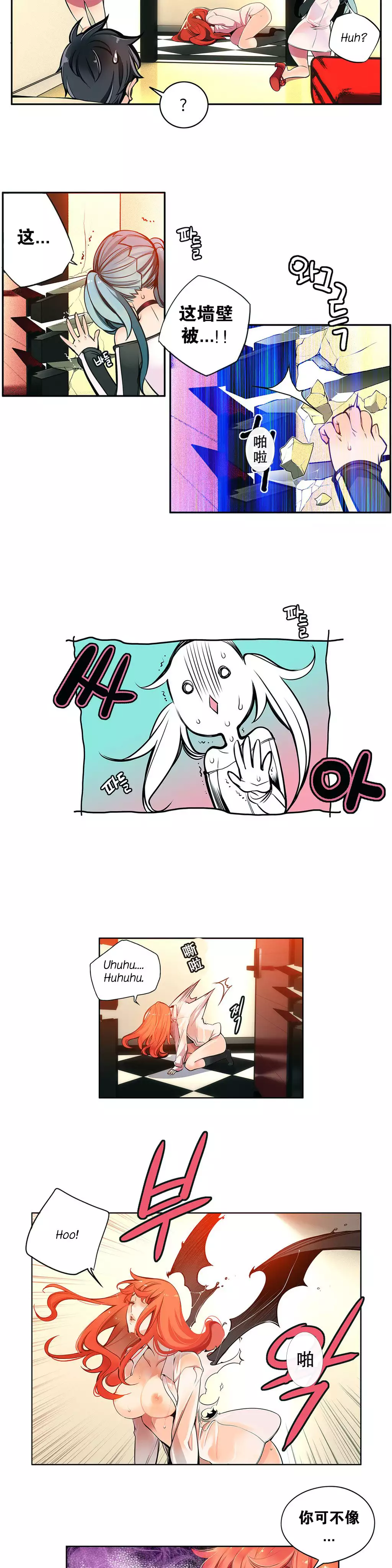 Lilith`s Cord Ch.1-6