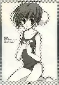 (C68) [CoconutBless (Natsuki Coco)] Summer Summer School Life (To Heart 2)