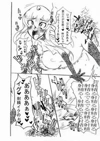 (ABC 2) [TRIBO (Noguchi Masatsu)] MENISCUSKA toxico