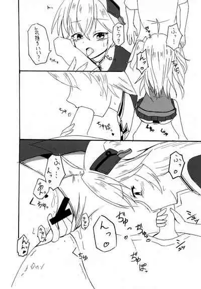 [A.S.Presents (Kanzaki Alia)] Admiral Hipper no Otoshikata (Azur Lane) [Digital]