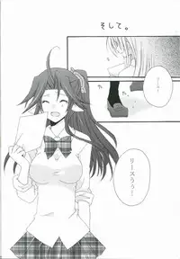 (C78) [0909 (Yashiro)] Natsukoi CANDY (Seiken Densetsu 3)