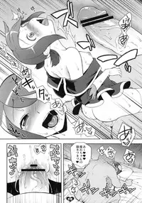 (COMIC1☆4) [Kaniya, Metaneko (Kanyapyi, Minagi Umihito)] Maisama step! (Battle Spirits)