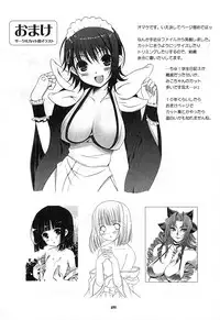 (C75) [Nippon Teikoku Toshokan (Various)] Rakugaki Teikoku Toshokan "Ichi to Ni" Sairoku (Various)