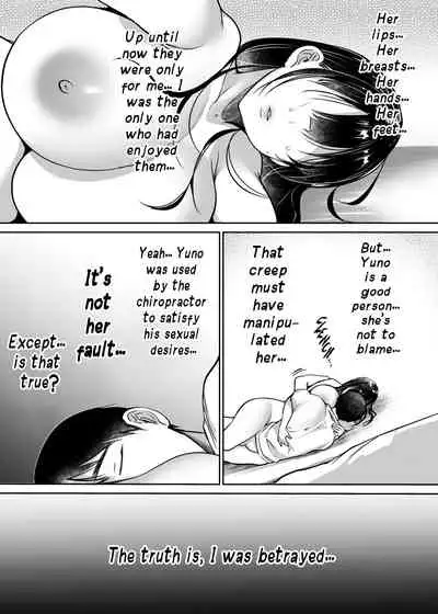 Soredemo Boku wa Yuno ga Suki - I Still Love Yuno Anyway