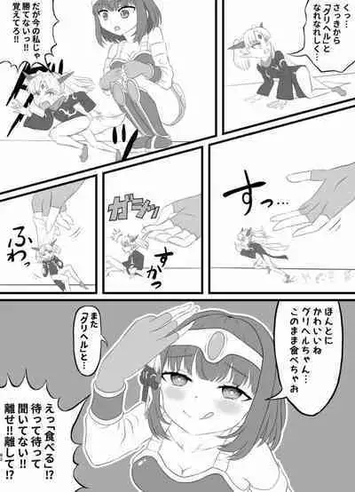 Tainai・Nikuheki Goudoushi Chounai Kaishi 4-L