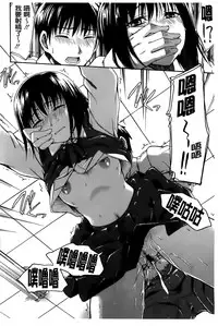 [Tsuruta Bungaku] Himitsu no [Chinese]