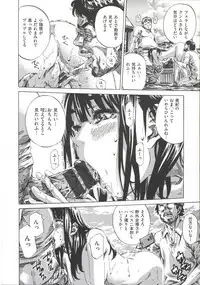 [MARUTA] Kashiwazaki Miki wa Ironna Basho de Zenra Sanpo Shite Mita.