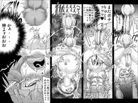 [Master Volume (Jyujyo)] Abismal Rave!! Kikan ~Kouhen~