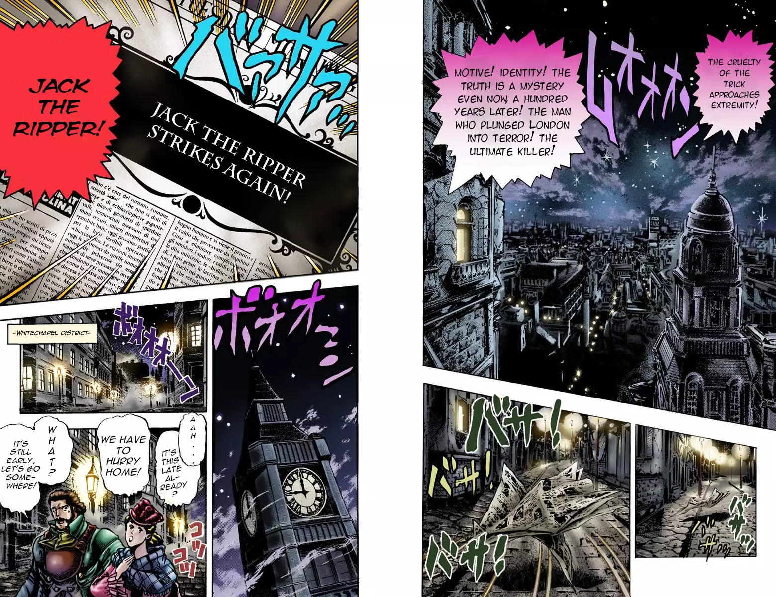 JoJo's Bizarre Adventure - Part 1: Phantom Blood