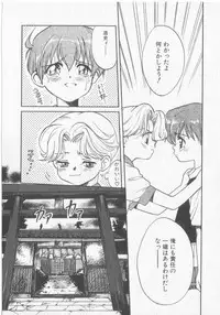 [Koishikawa Hibiki] Get Along