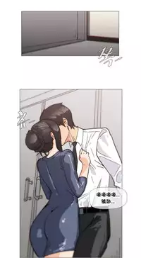 HouseHold Affairs 【卞赤鲤个人汉化】1~30话(持续更新中)