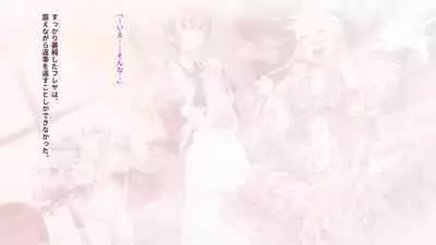 deka kuri reijō no shokushufuku