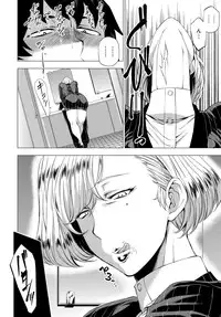 COMIC Anthurium 2017-02 [Digital]