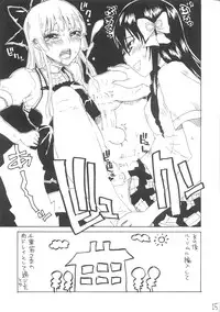 (C72) [Vagina Dentata (Hirota Masatane)] Washington is Next! (Strawberry Panic!)