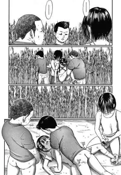 Kusamura | In The Grass