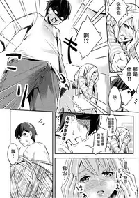 (C93) [Studio Hatake (Tarooimo)] Miyako Estrus (Imouto sae Ireba Ii.) [Chinese] [有毒気漢化組]