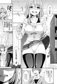 COMIC Unreal 2016-04 Vol. 60