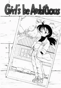 [IDEA] Shun Ka Shuu Tou