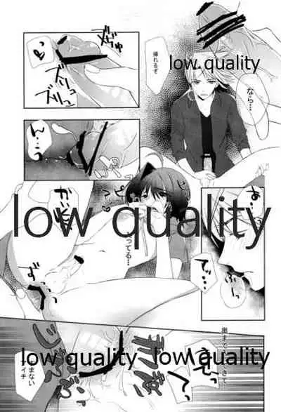 Libido Of Summer Aichi