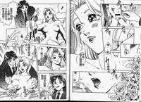 [Hayagami Amurasaki] Hard Angel [Chinese]