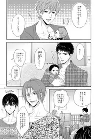 (C87) [Karaage of the Year (Karaage Muchio)] MAMATOMO (Free!)