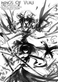 (C77) [CHRONOLOG (Sakurazawa Izumi)] SO SWEET (Touhou Project) [English] [Wings of Yuri]