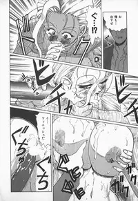 [Nakami Yoshikage] Aidaro, Ai!