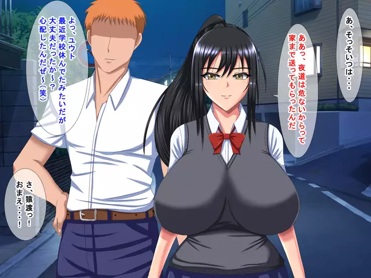 Daisuki na Osananajimi no Ryoujoku Netorare Video Letter