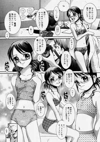 COMIC Megastore H 2004-04