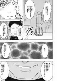 (C80) [Crimson Comics (Carmine)] Tifa Soushuuhen (Final Fantasy VII)