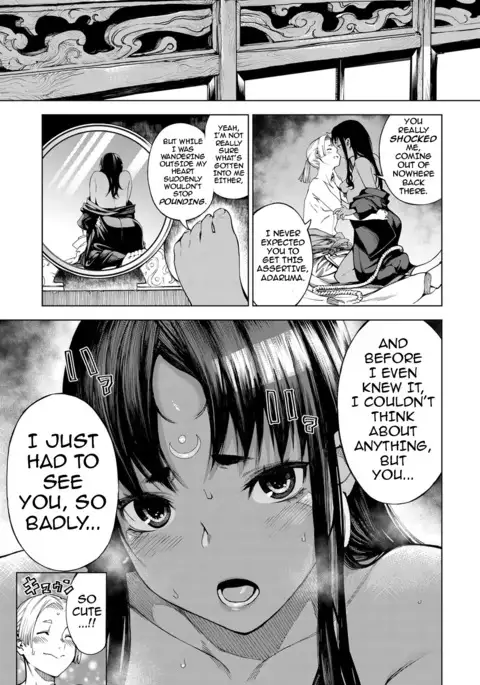 Izayoi no Tsuki | Waning Moon