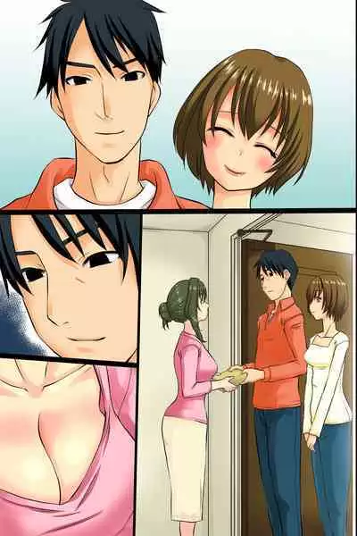 Wakazuma ga Tanin no Otoko ni Tanetsukesaremashita