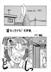 (C43) [Himitsu Kessha Geru Kai] CONDENSE MILK