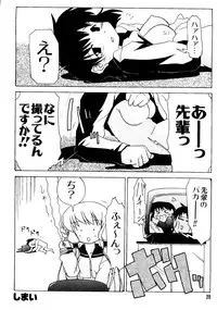 [Anthology] Naru Hina Z1 (Various)