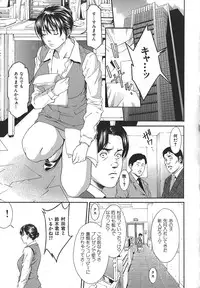 [Syuuen] Midara ni Yara-Night - Let's Spend The Yara-Night Together