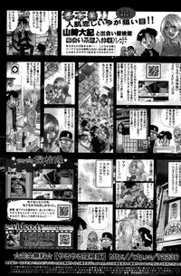 Manga Bangaichi 2006-05 Vol. 192