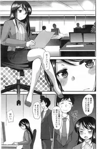 Action Pizazz Special 2014-01