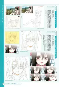 SummerDays & School Days Visual Collection