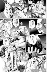 [SS-BRAIN] Nightmare Princess [Digital]