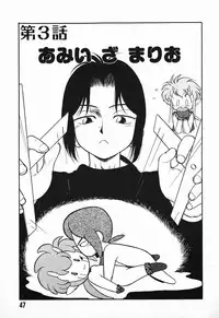 [Maka Fushigi] Aku Maku Magic