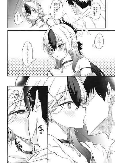 Kayoko no Ichaicha Sukebe ASMR